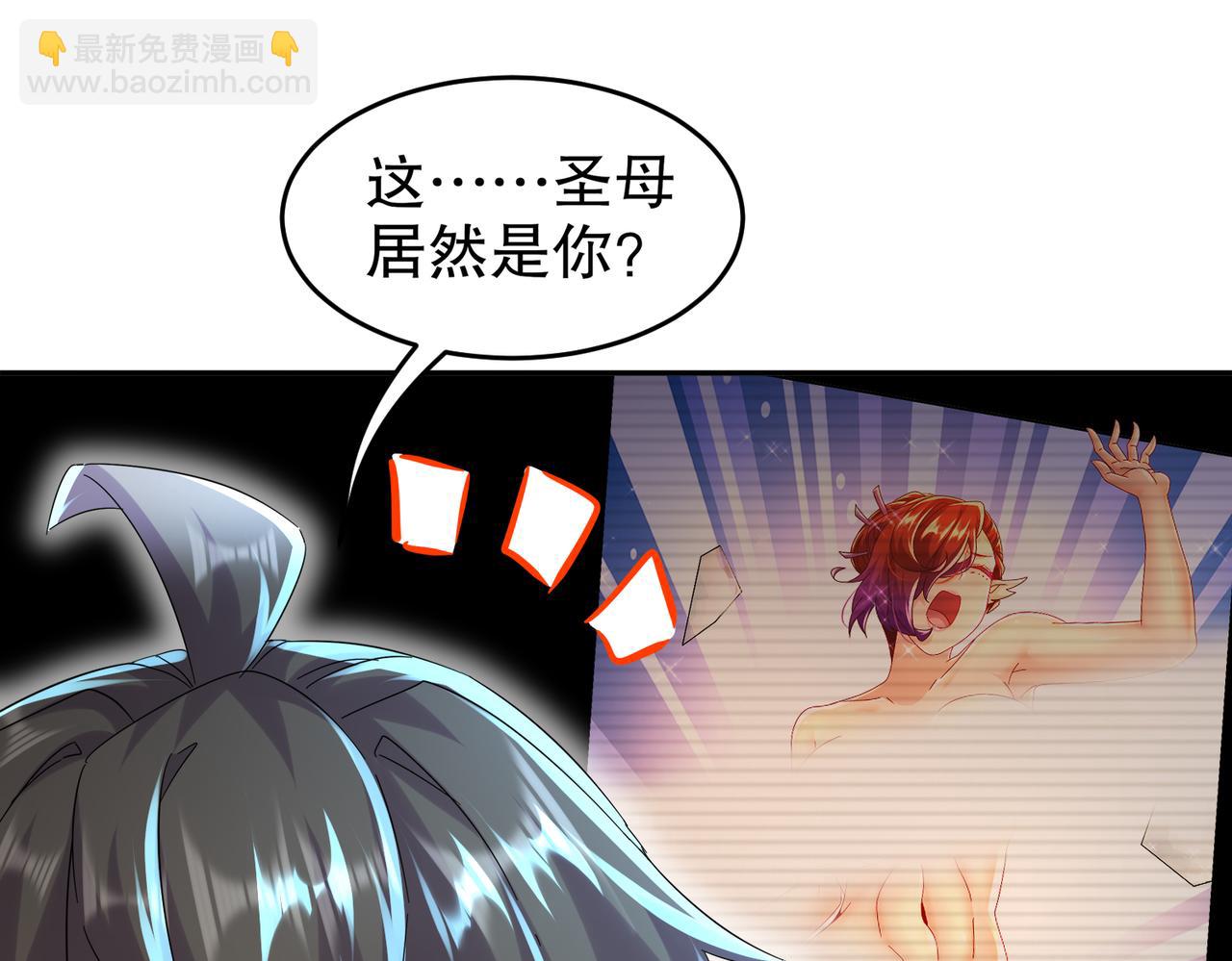 135-米！田！共！(1/2)-第137话