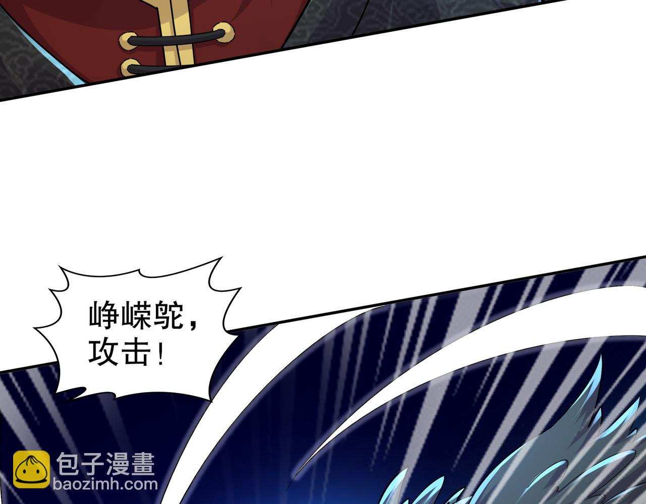 135-米！田！共！(1/2)-第137话