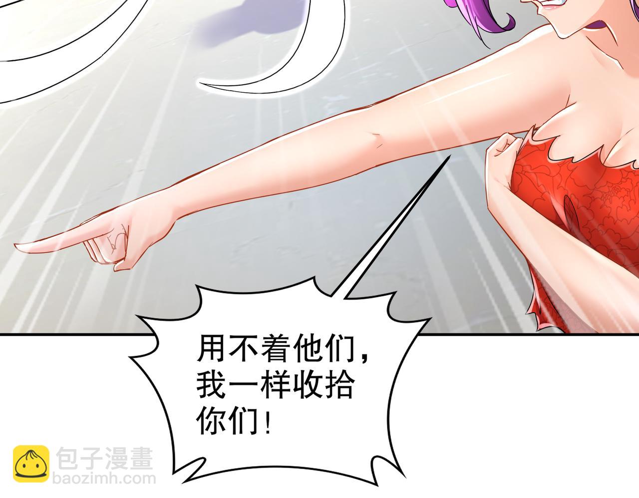 135-米！田！共！(1/2)-第137话