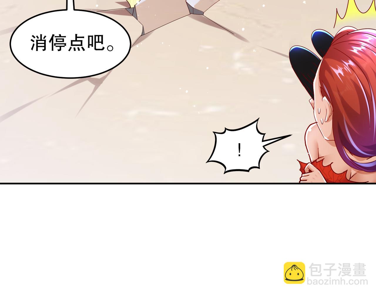 135-米！田！共！(1/2)-第137话