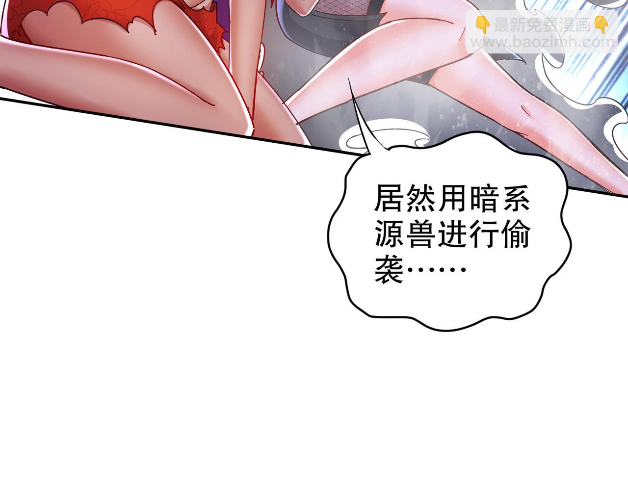 135-米！田！共！(1/2)-第137话