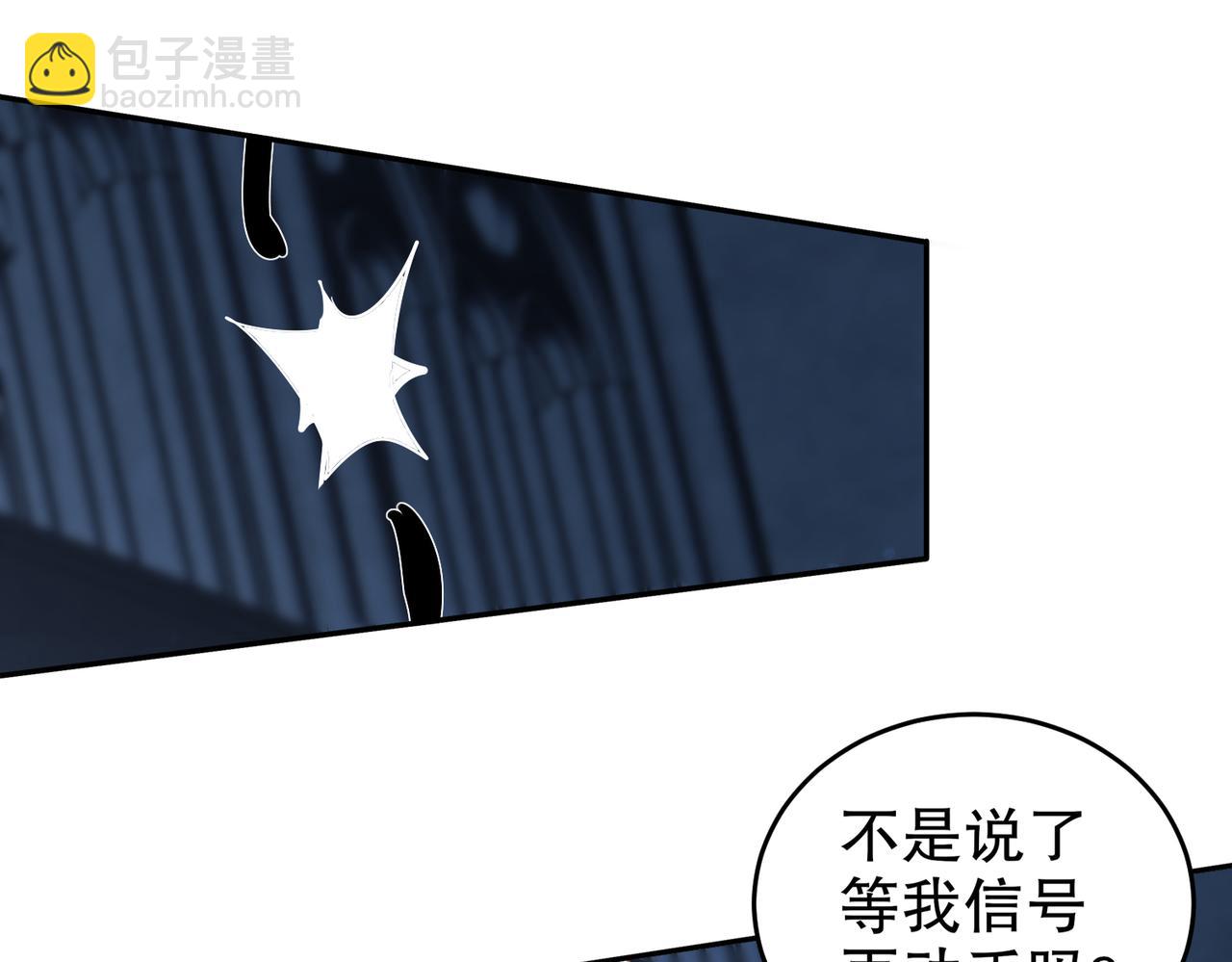 135-米！田！共！(1/2)-第137话