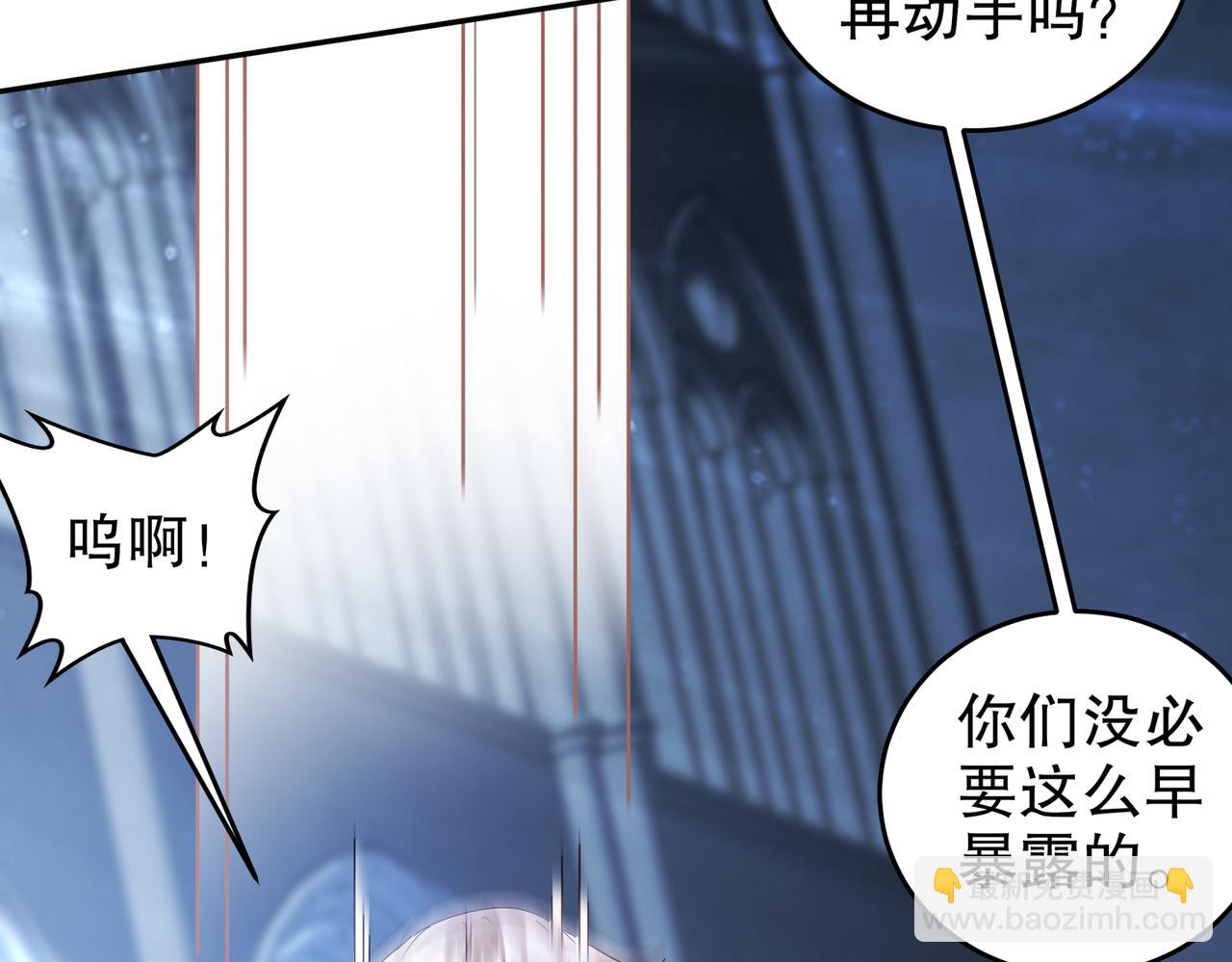 135-米！田！共！(1/2)-第137话