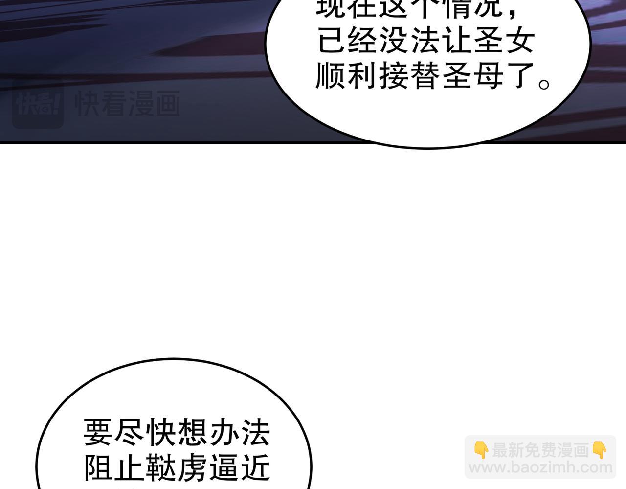 135-米！田！共！(1/2)-第137话