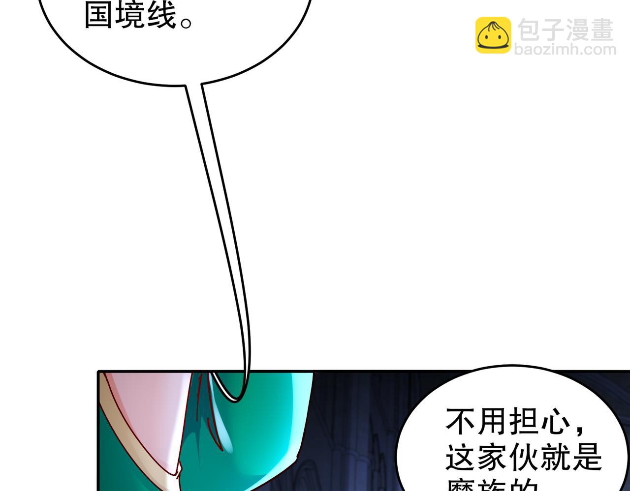 135-米！田！共！(1/2)-第137话