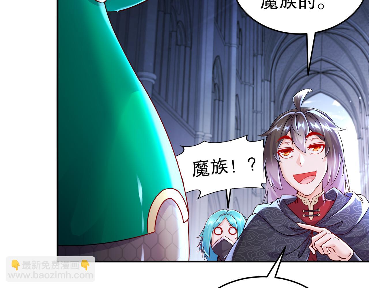 135-米！田！共！(1/2)-第137话
