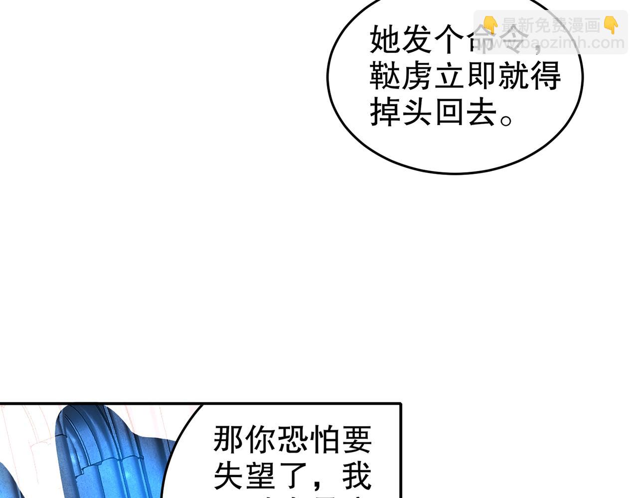 135-米！田！共！(1/2)-第137话