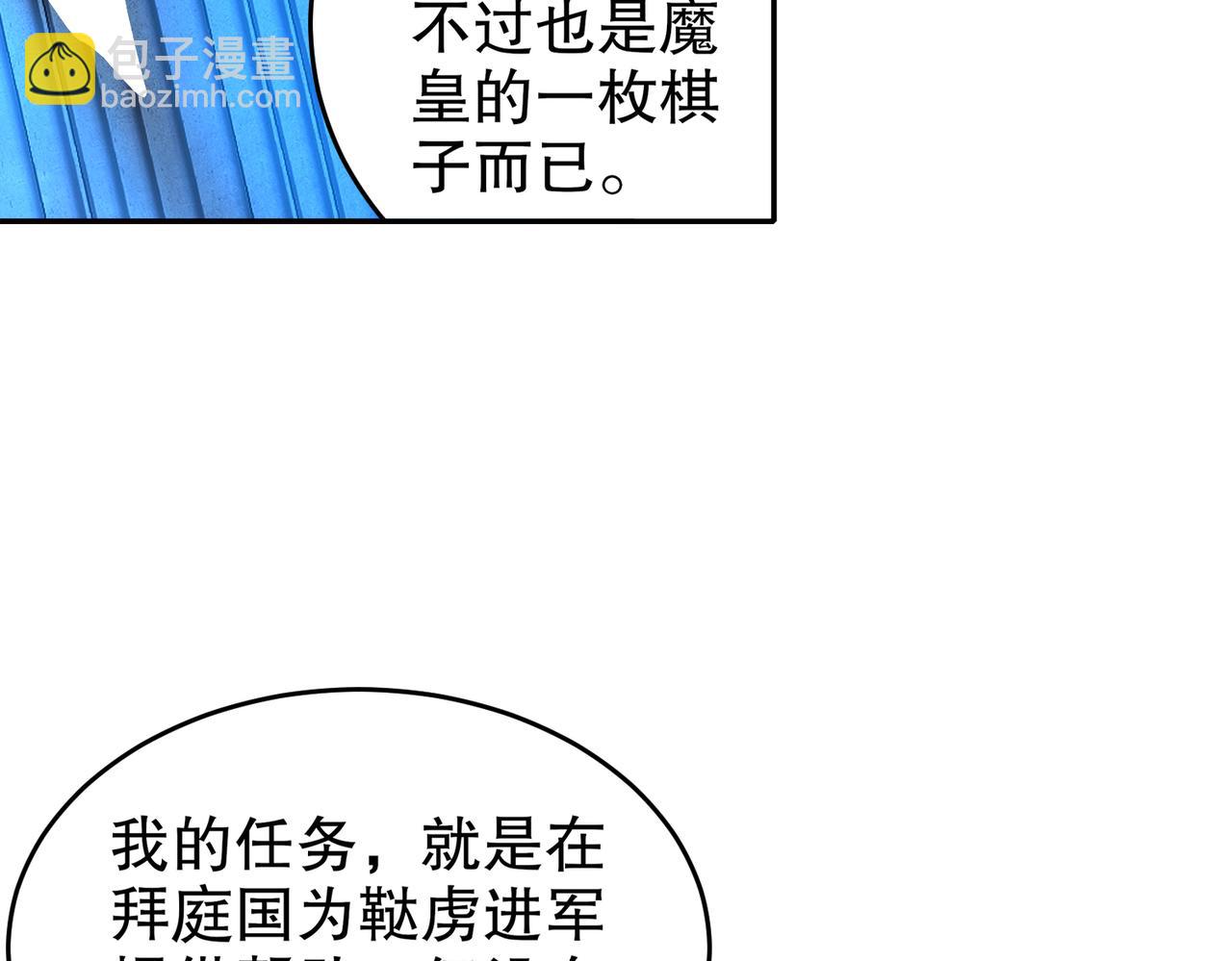 135-米！田！共！(1/2)-第137话