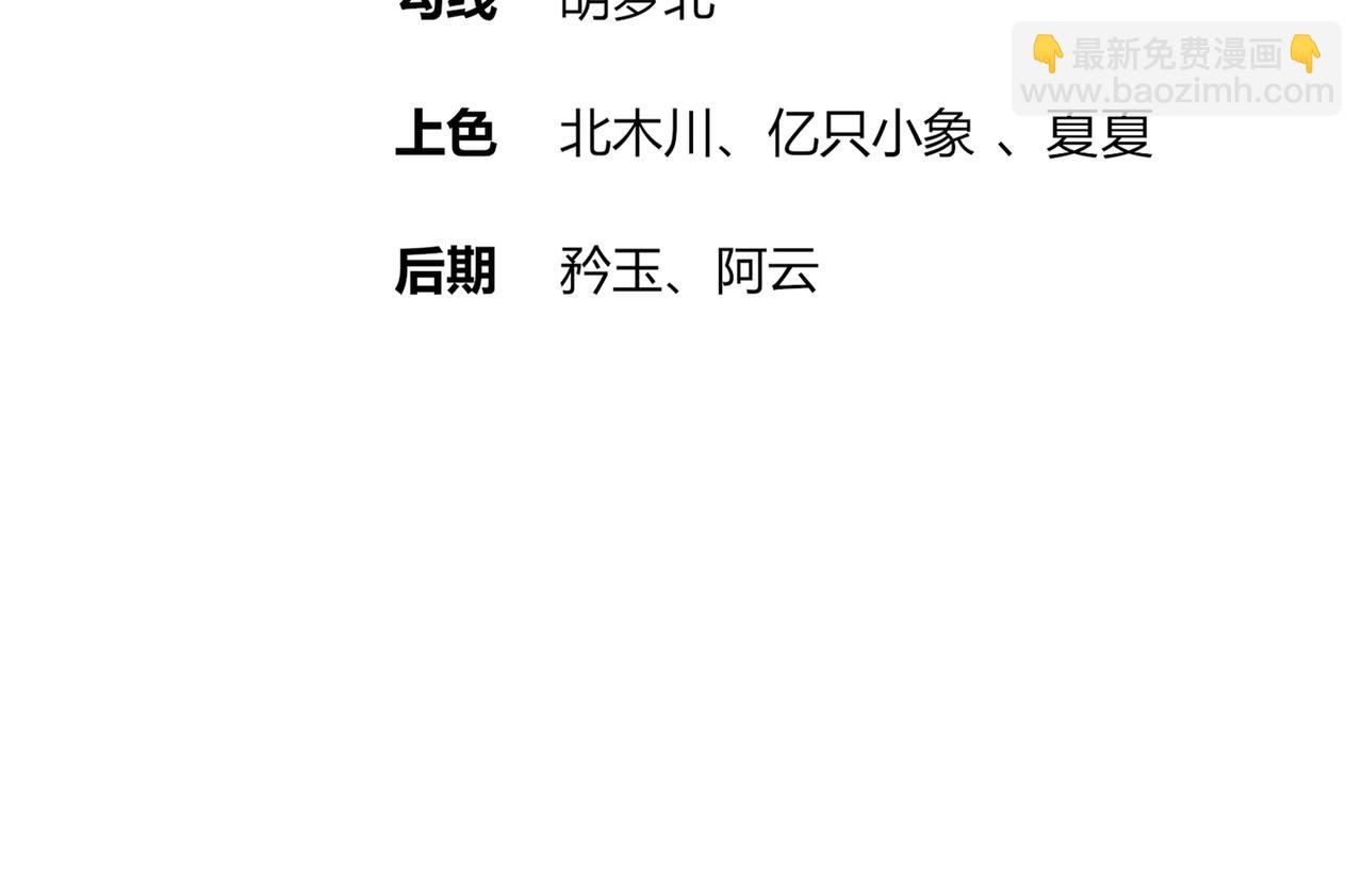 135-米！田！共！(1/2)-第137话
