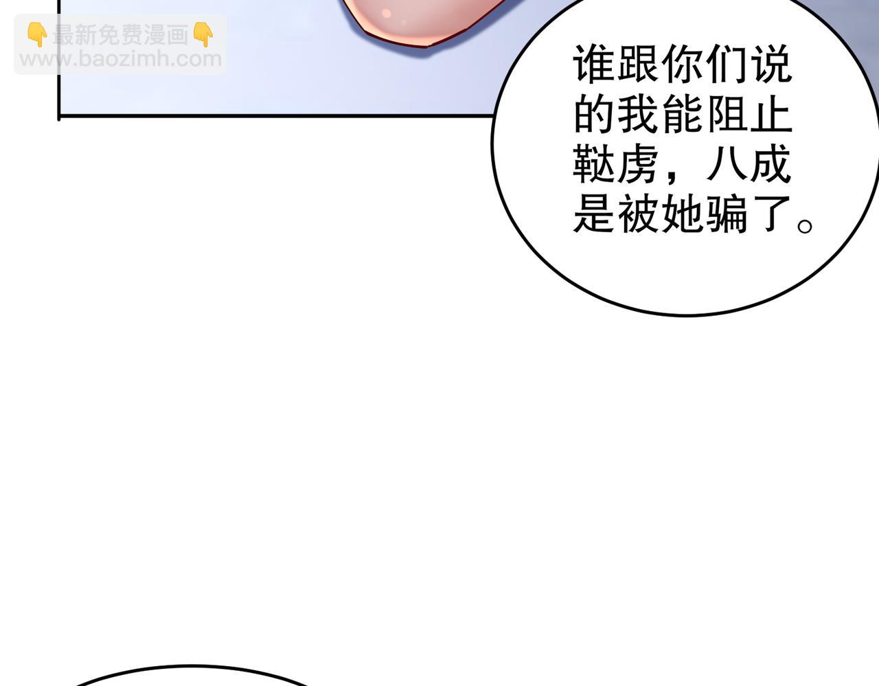 135-米！田！共！(1/2)-第137话