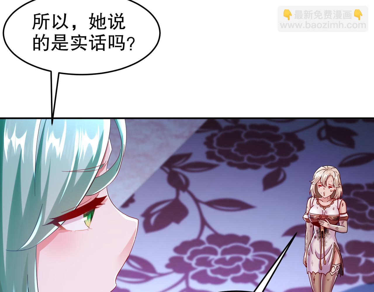 135-米！田！共！(1/2)-第137话