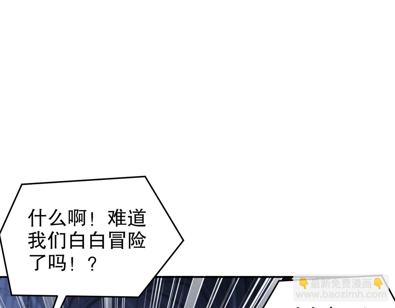 135-米！田！共！(1/2)-第137话