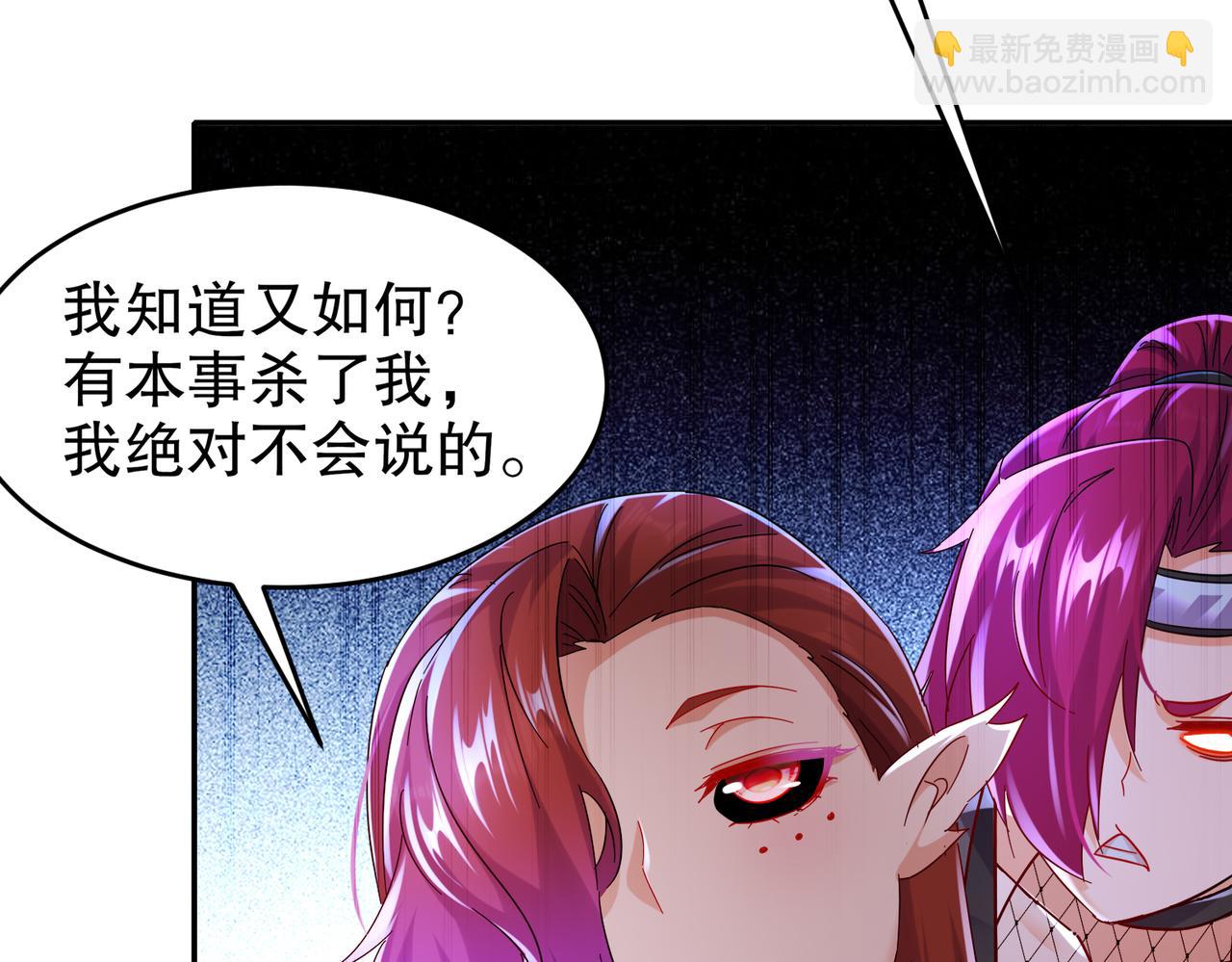 135-米！田！共！(1/2)-第137话