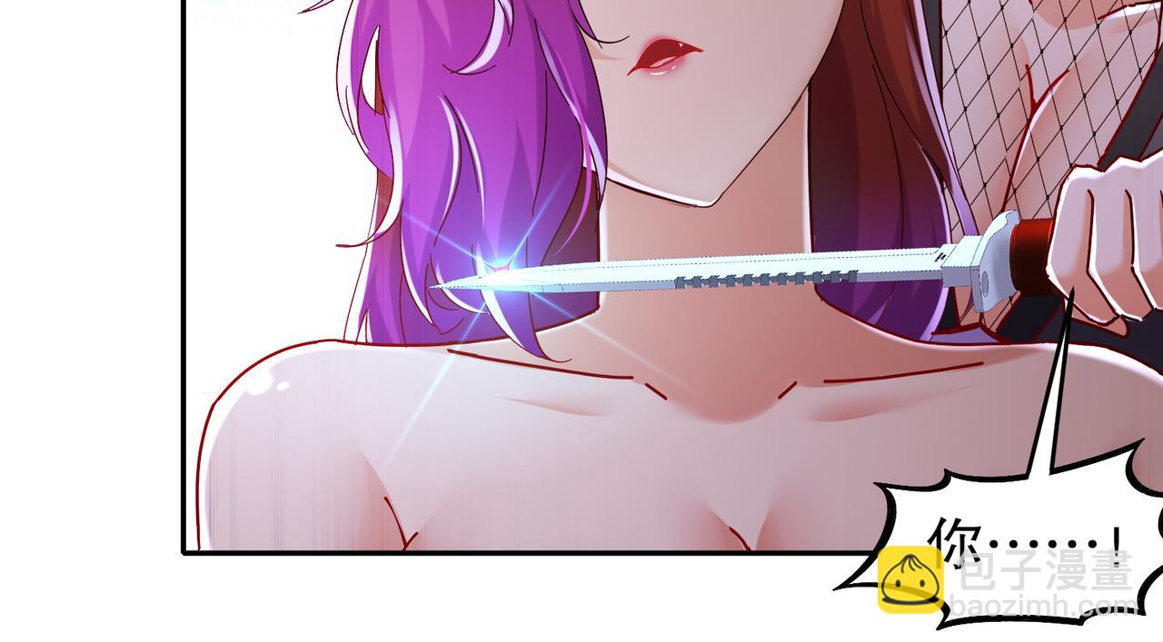 135-米！田！共！(1/2)-第137话