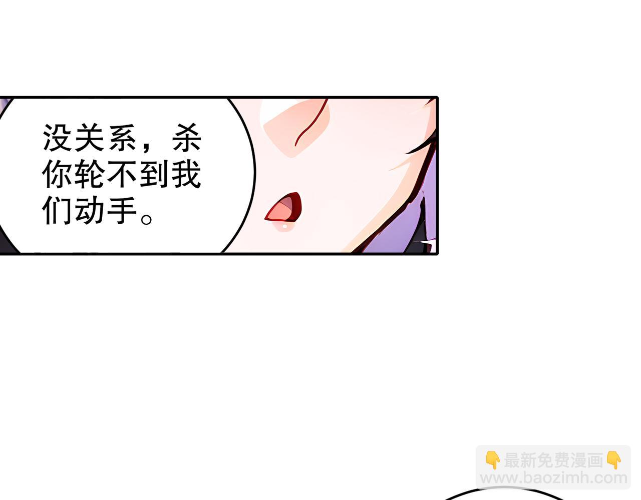 135-米！田！共！(1/2)-第137话