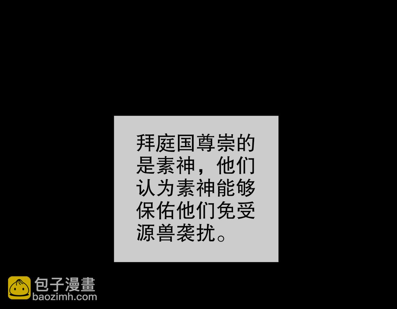135-米！田！共！(1/2)-第137话