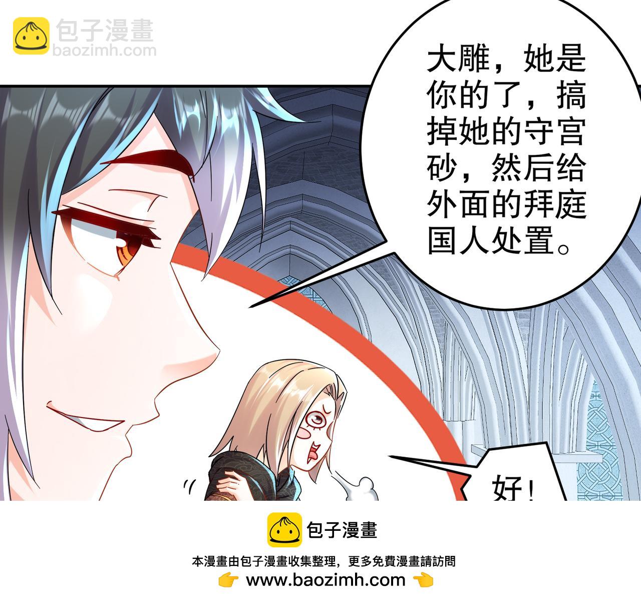 135-米！田！共！(1/2)-第137话