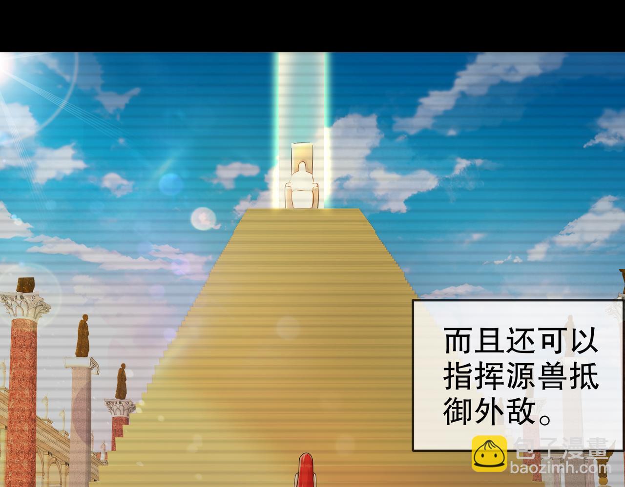135-米！田！共！(1/2)-第137话