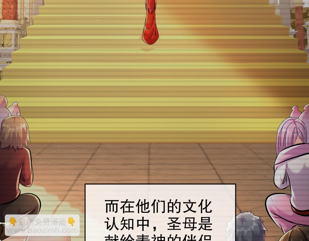 135-米！田！共！(1/2)-第137话