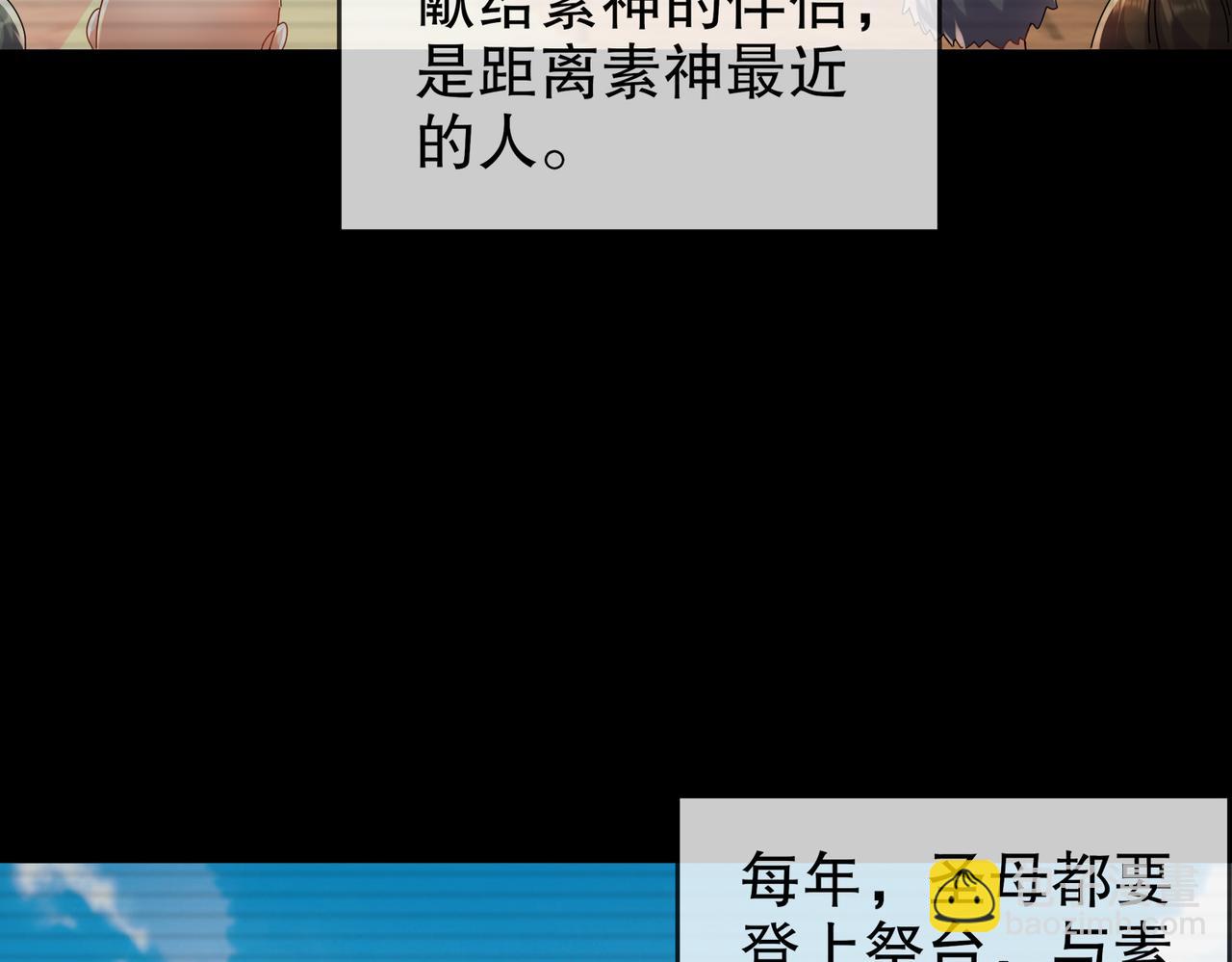 135-米！田！共！(1/2)-第137话