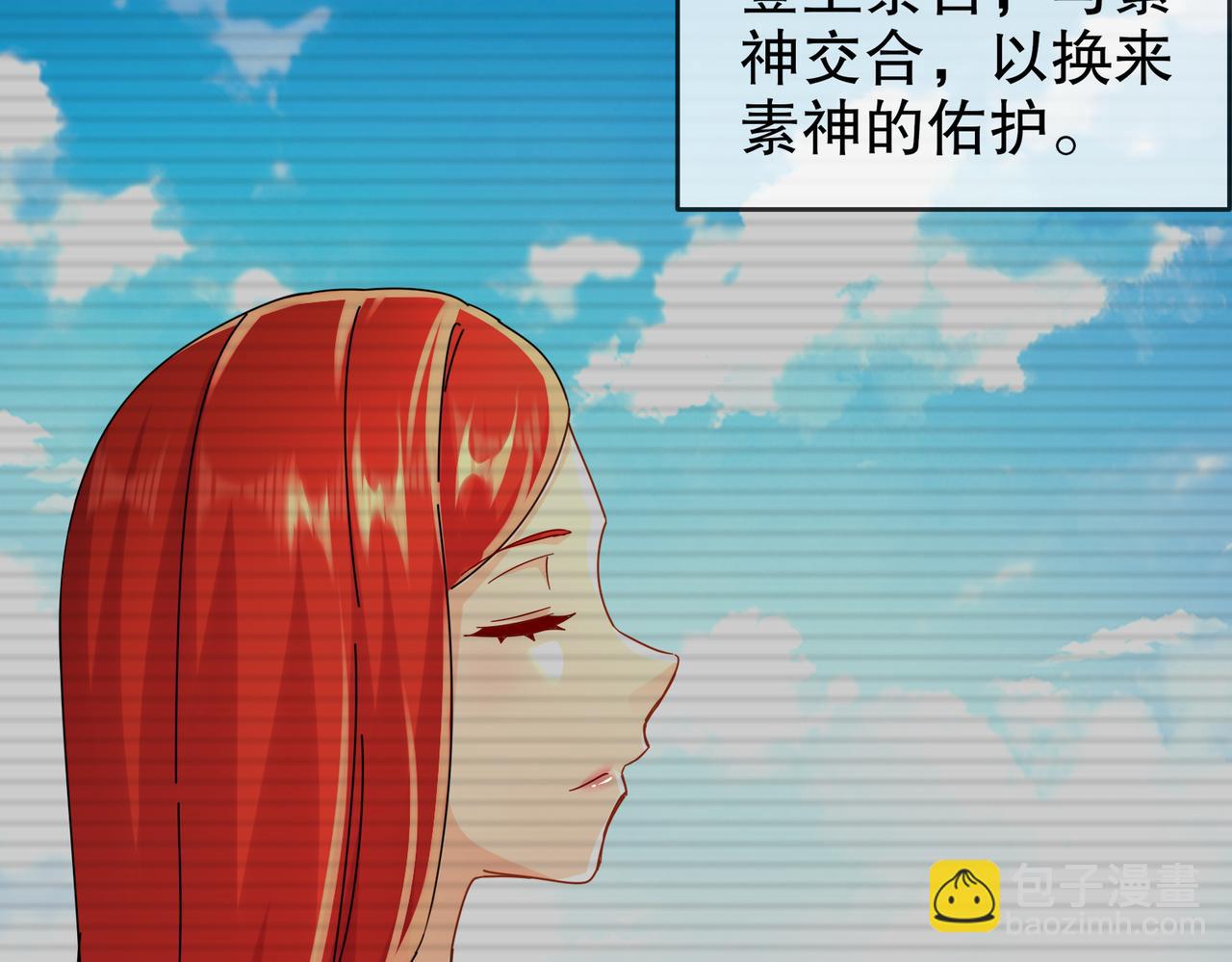 135-米！田！共！(1/2)-第137话