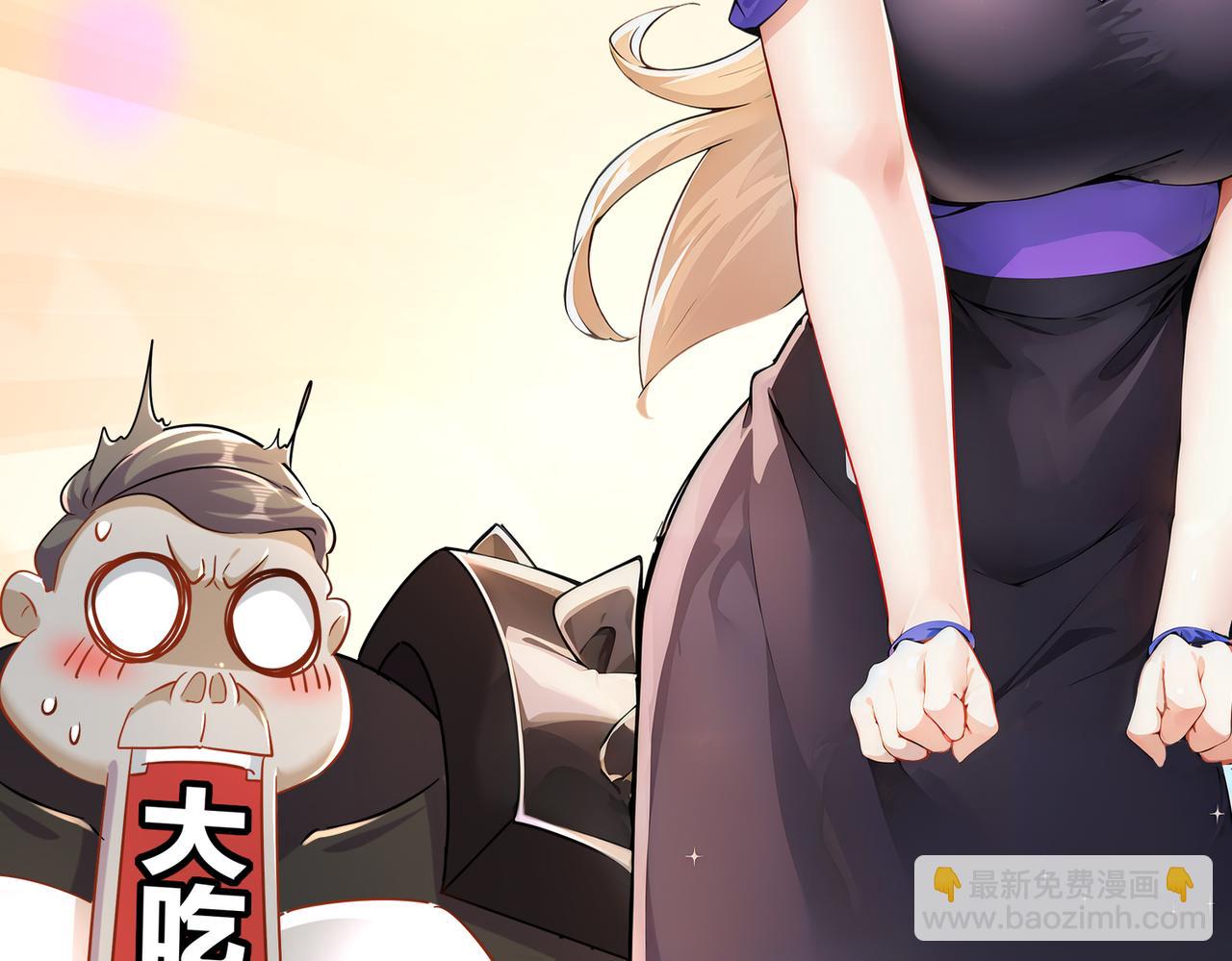 137-我可是个纯情少男啊！(1/2)-第139话