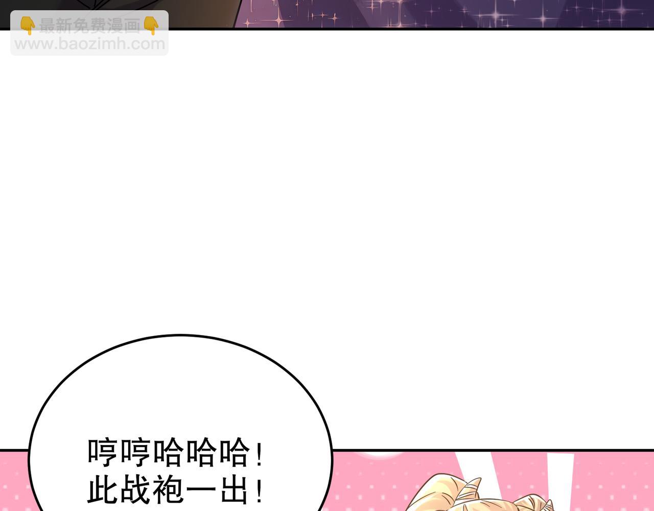 137-我可是个纯情少男啊！(1/2)-第139话