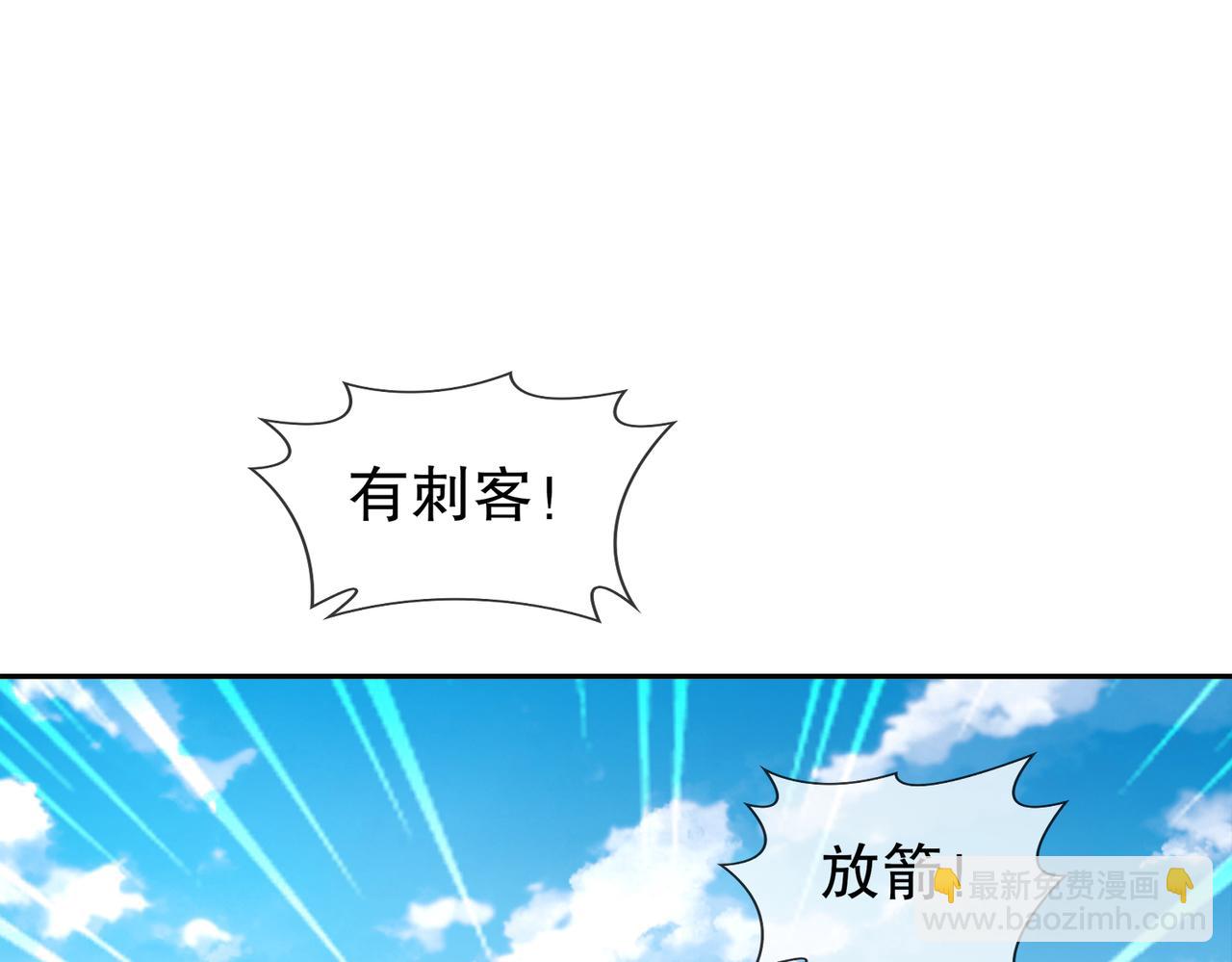 137-我可是个纯情少男啊！(1/2)-第139话
