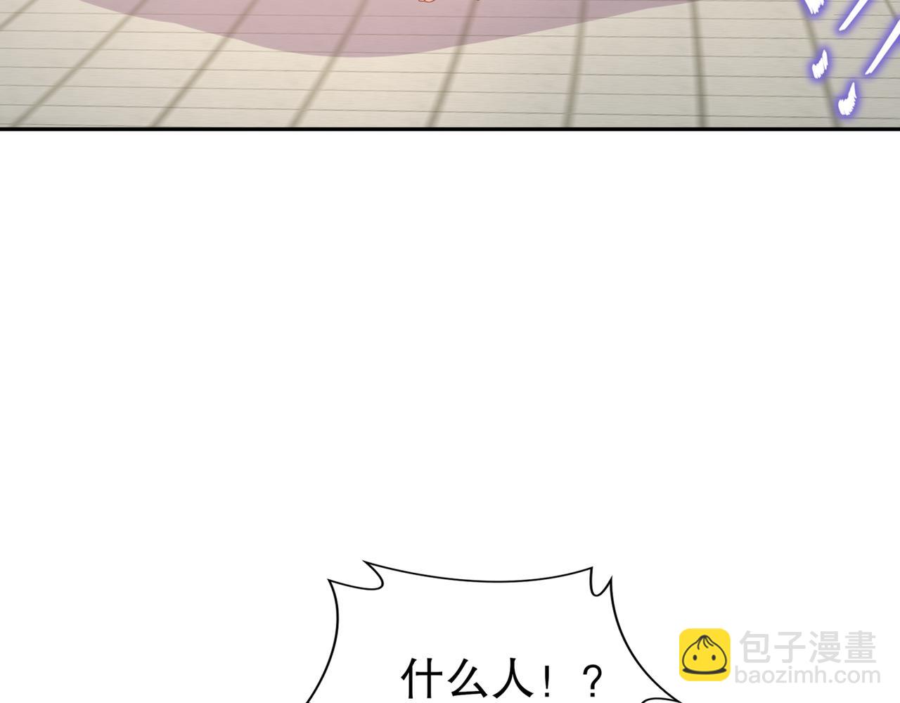 137-我可是个纯情少男啊！(1/2)-第139话
