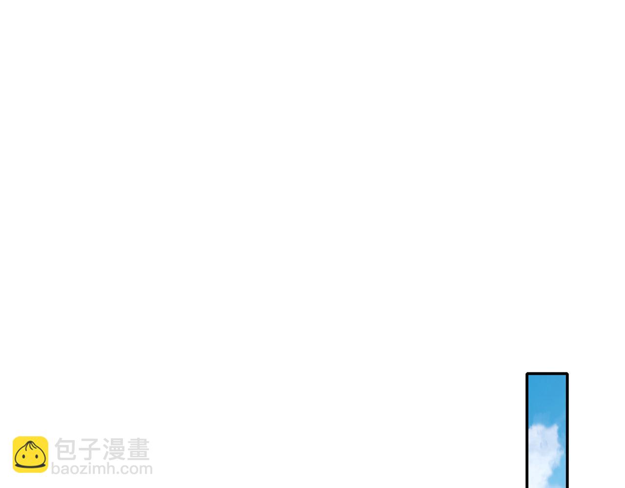 137-我可是个纯情少男啊！(1/2)-第139话
