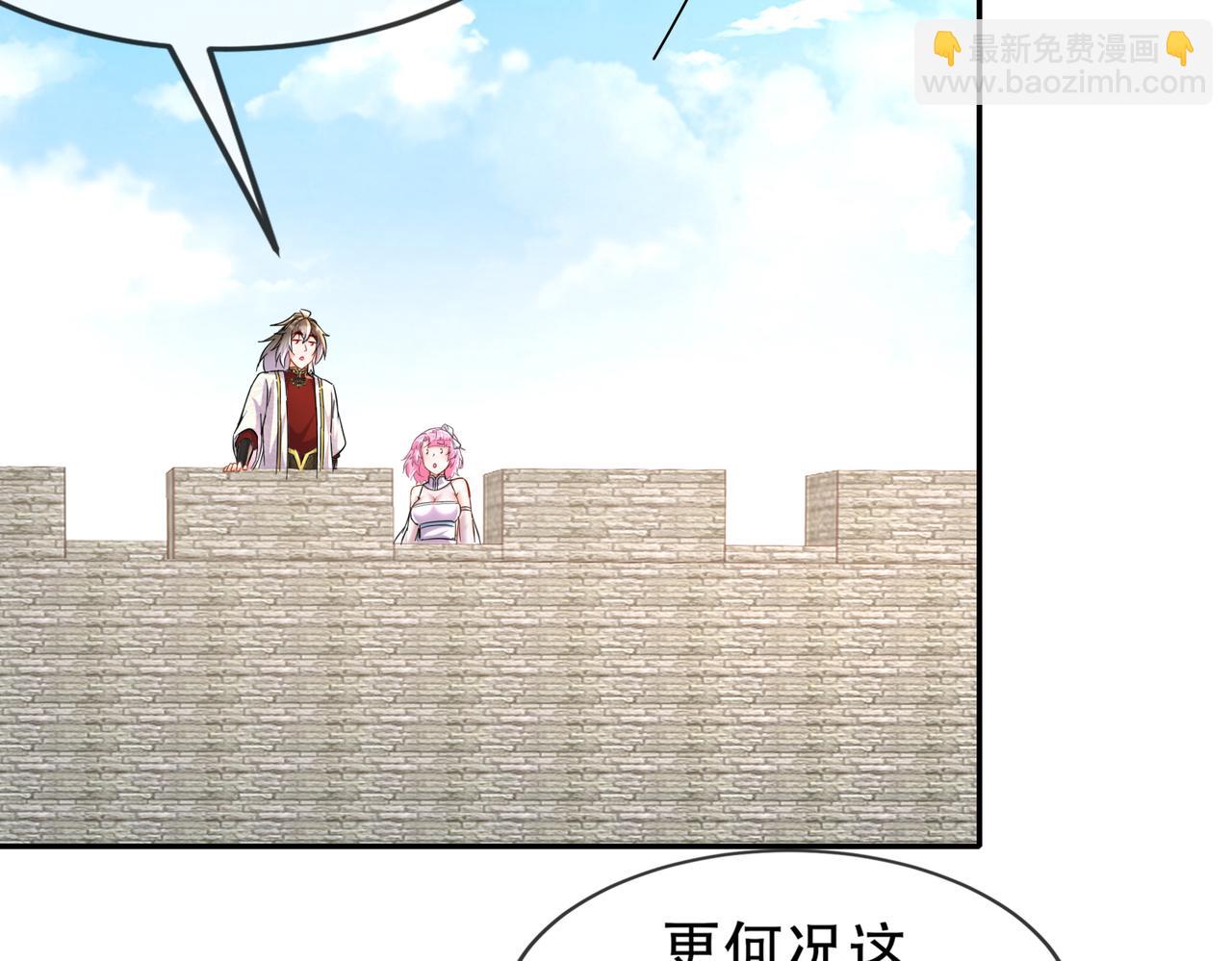 137-我可是个纯情少男啊！(1/2)-第139话