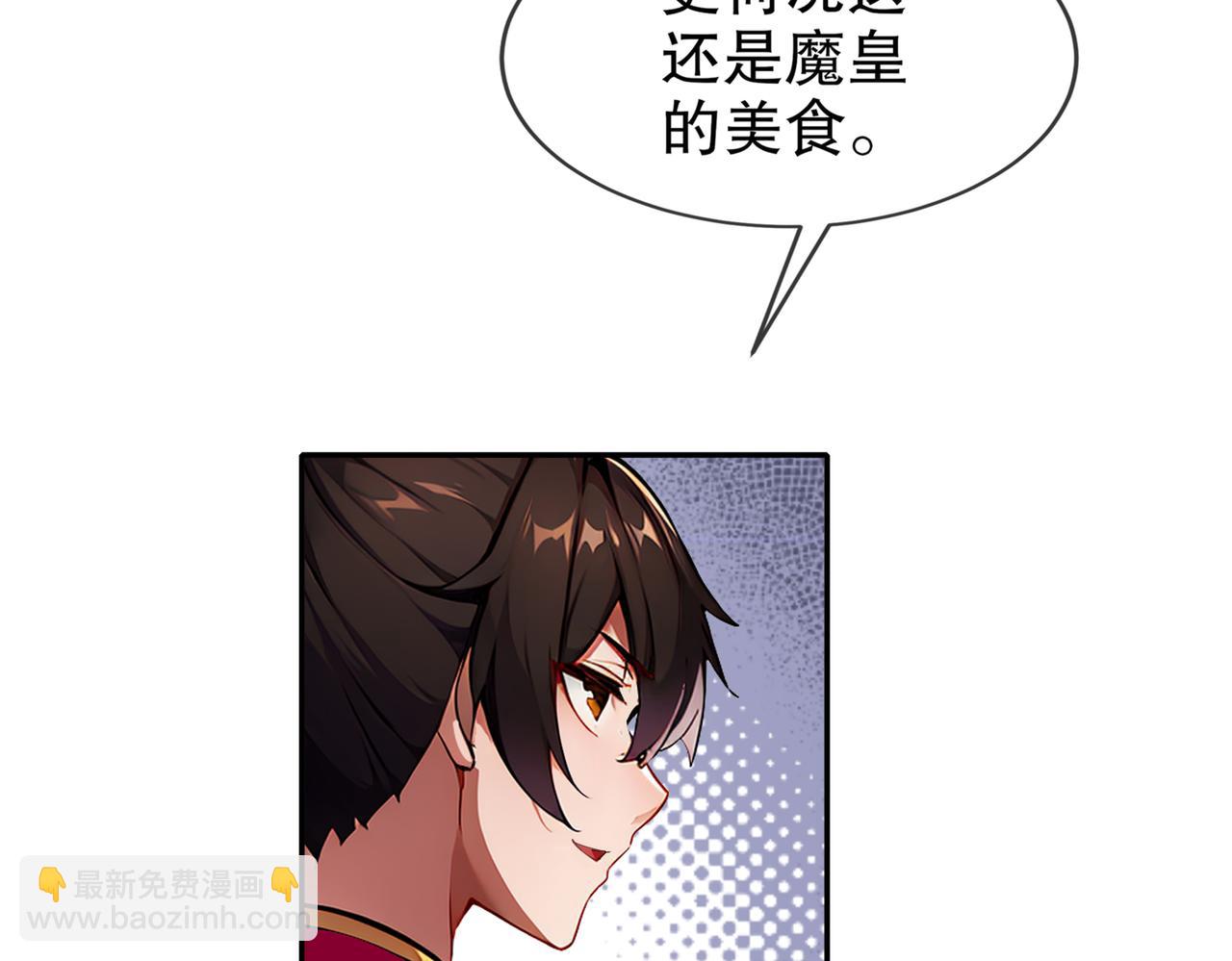 137-我可是个纯情少男啊！(1/2)-第139话