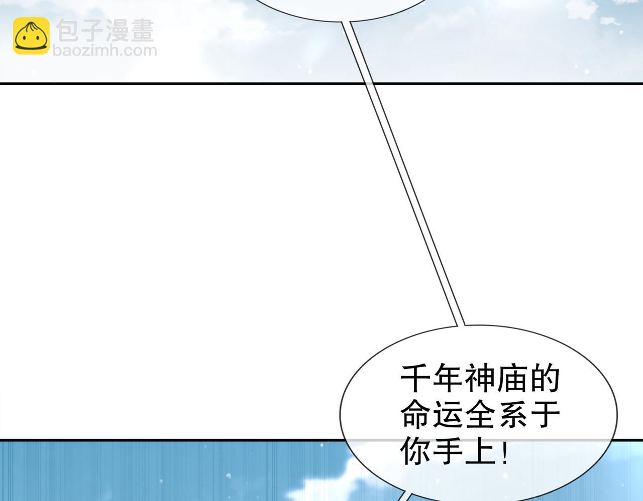 137-我可是个纯情少男啊！(1/2)-第139话