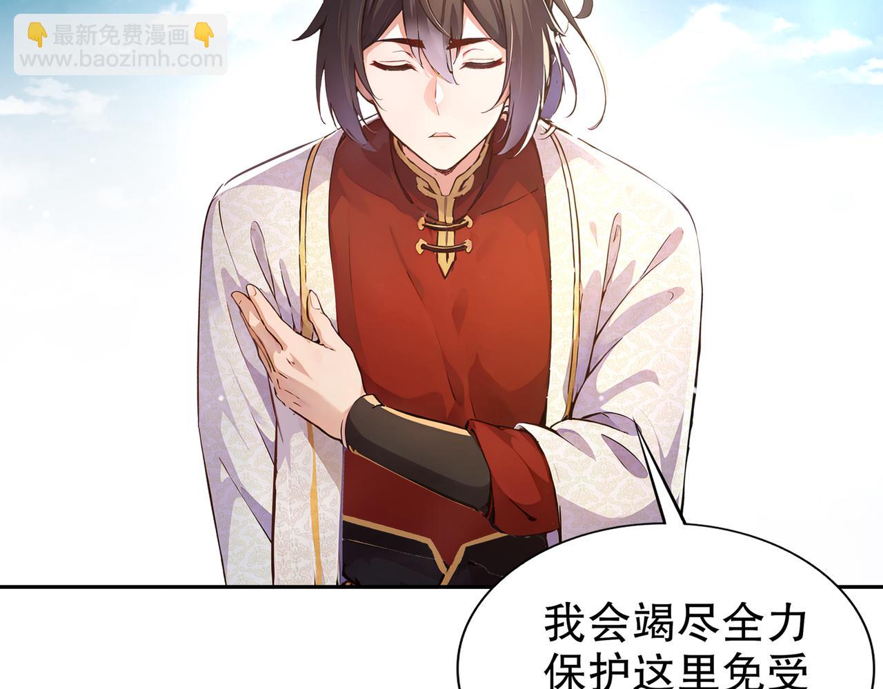 137-我可是个纯情少男啊！(1/2)-第139话