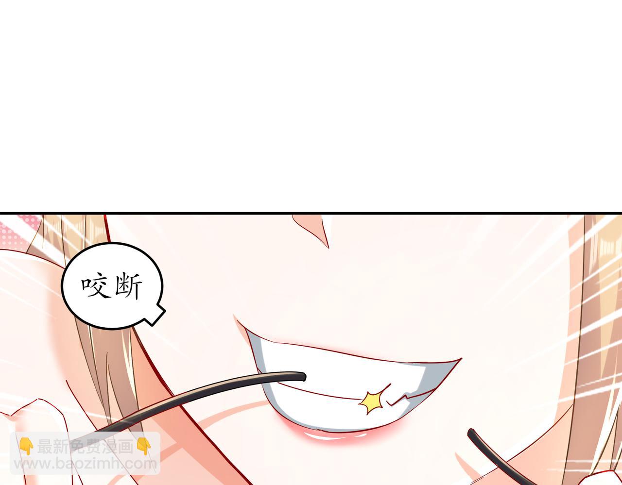 137-我可是个纯情少男啊！(1/2)-第139话