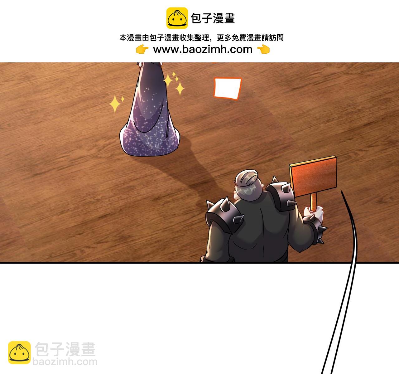 137-我可是个纯情少男啊！(1/2)-第139话
