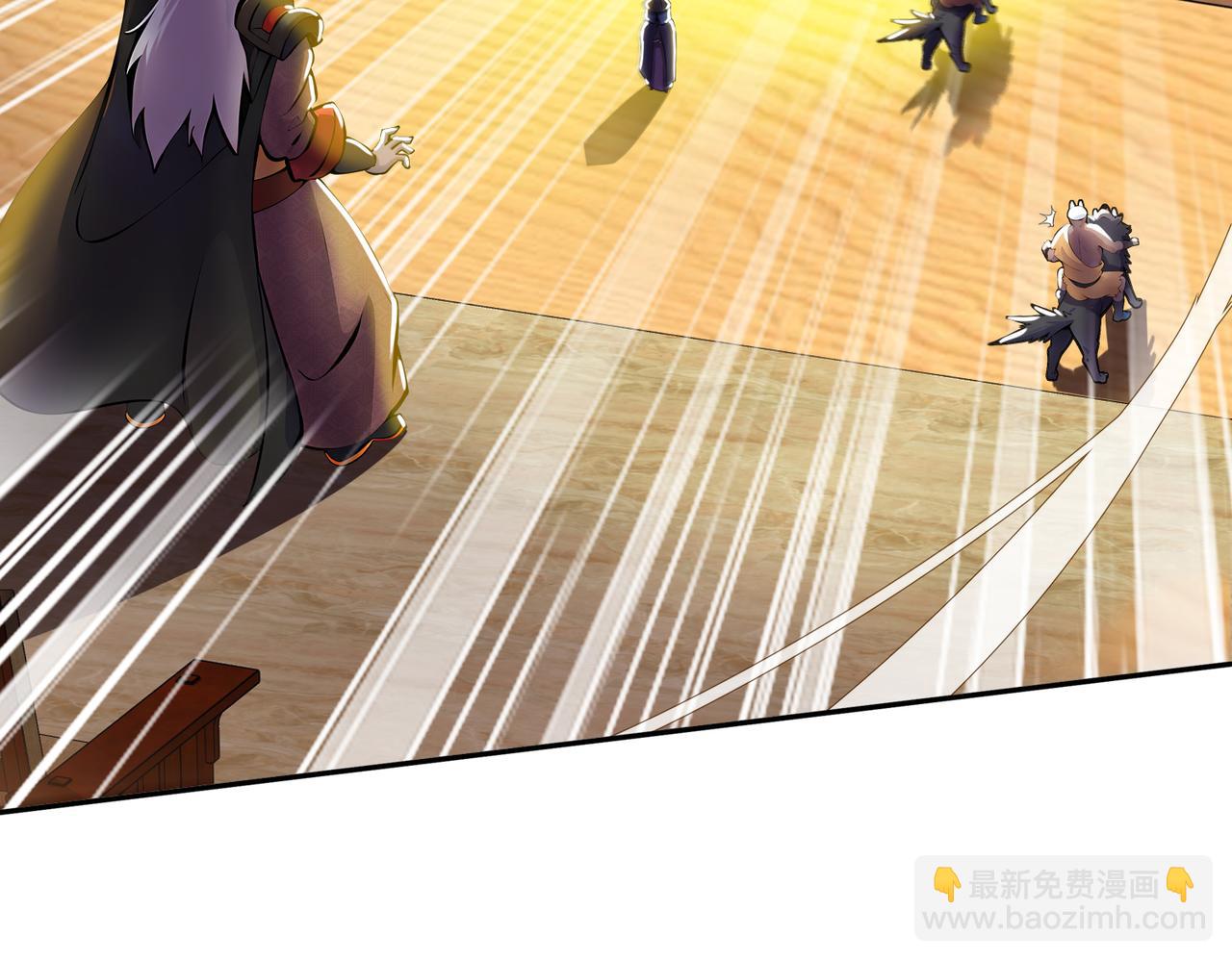 139-十全大补男(1/3)-第141话
