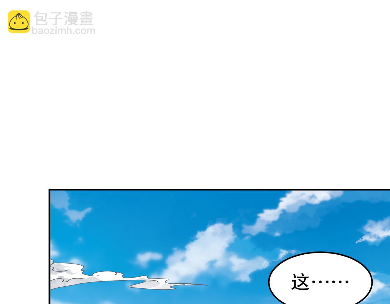139-十全大补男(1/3)-第141话