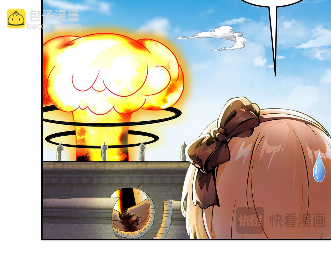 139-十全大补男(1/3)-第141话