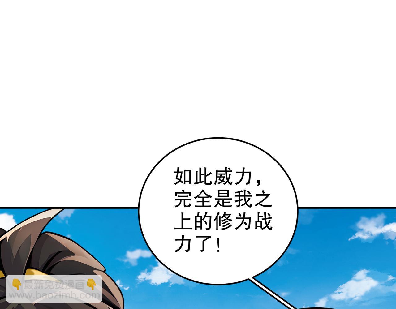 139-十全大补男(1/3)-第141话