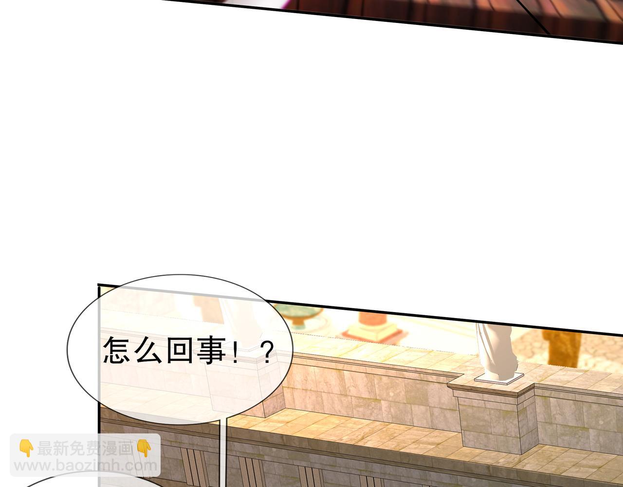 139-十全大补男(1/3)-第141话