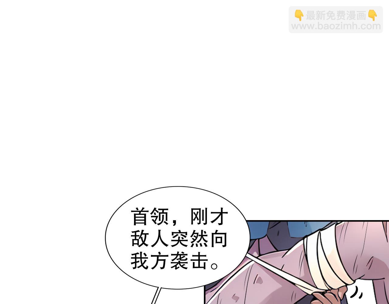 139-十全大补男(1/3)-第141话