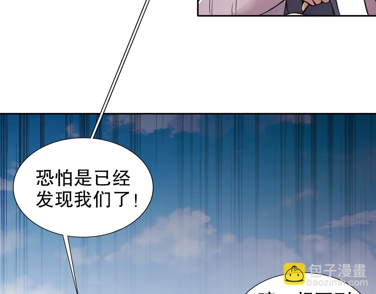 139-十全大补男(1/3)-第141话