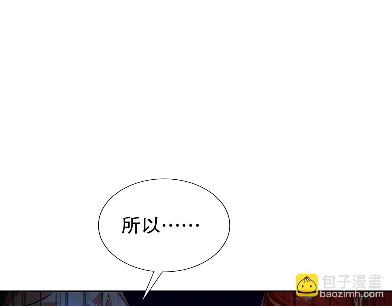 139-十全大补男(1/3)-第141话