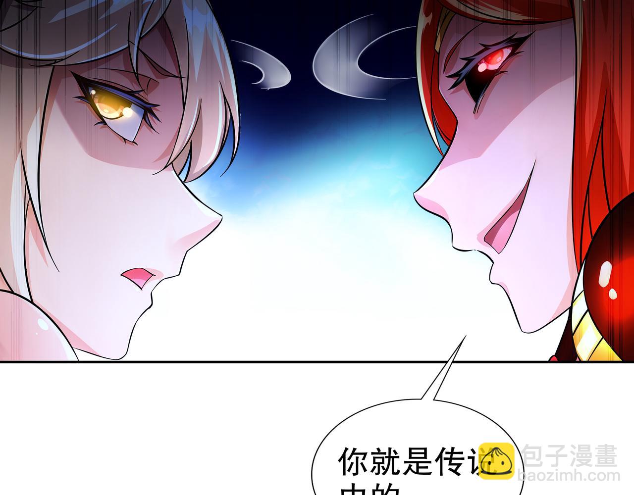 139-十全大补男(1/3)-第141话
