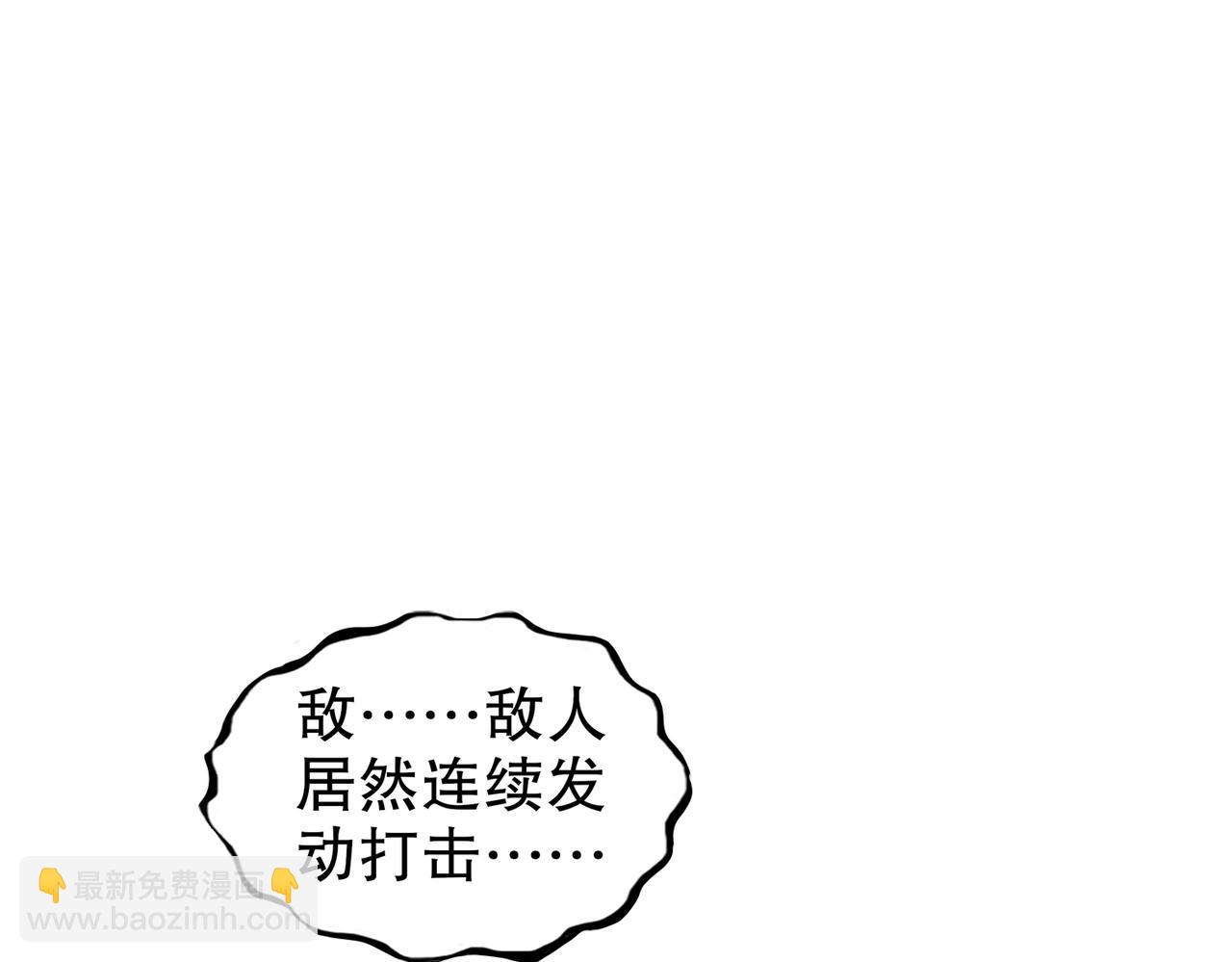 139-十全大补男(1/3)-第141话