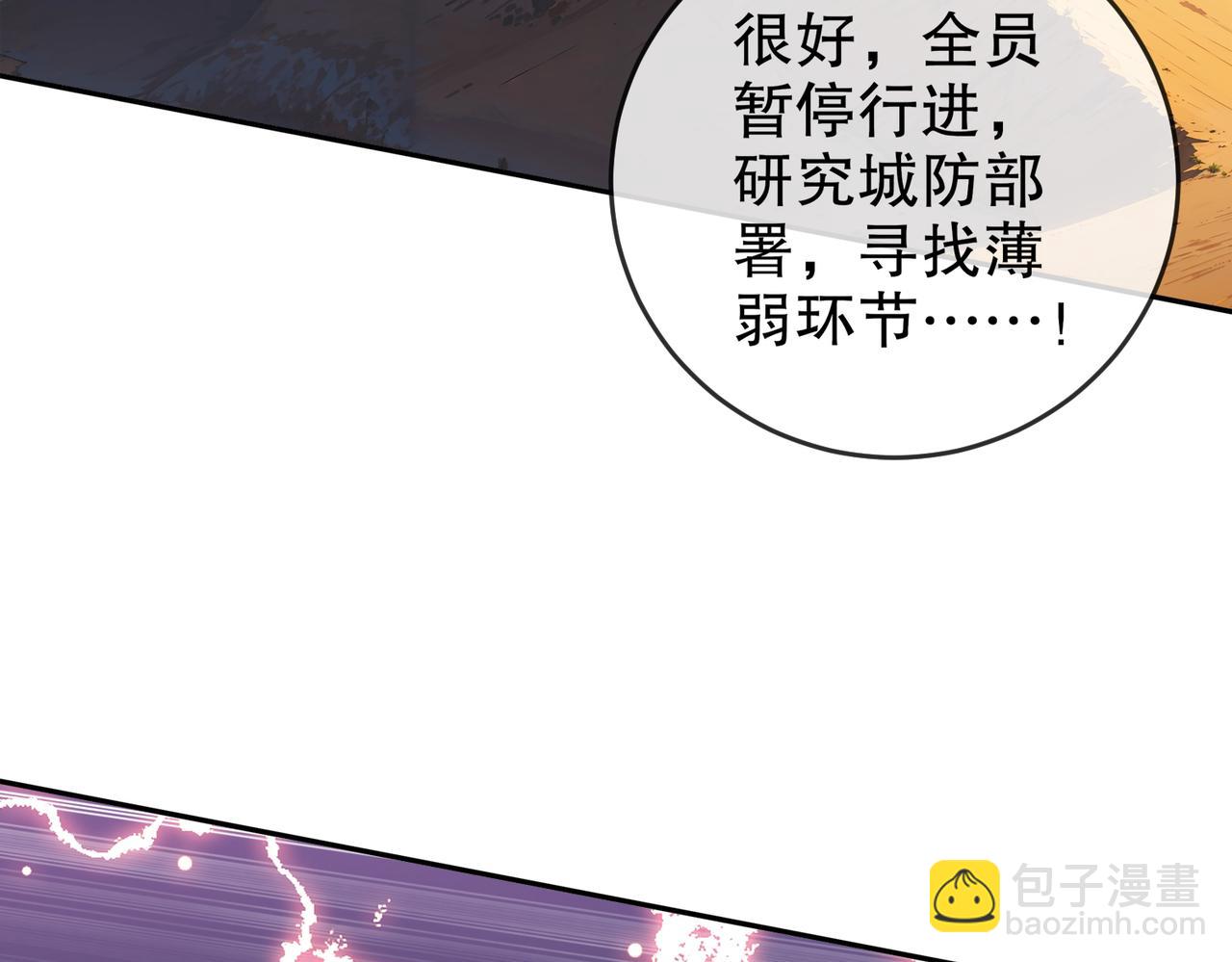 139-十全大补男(1/3)-第141话