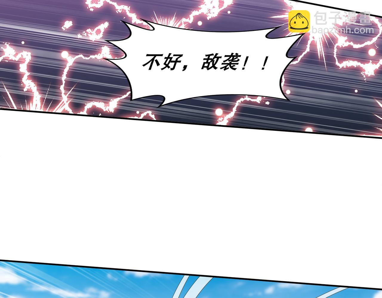 139-十全大补男(1/3)-第141话