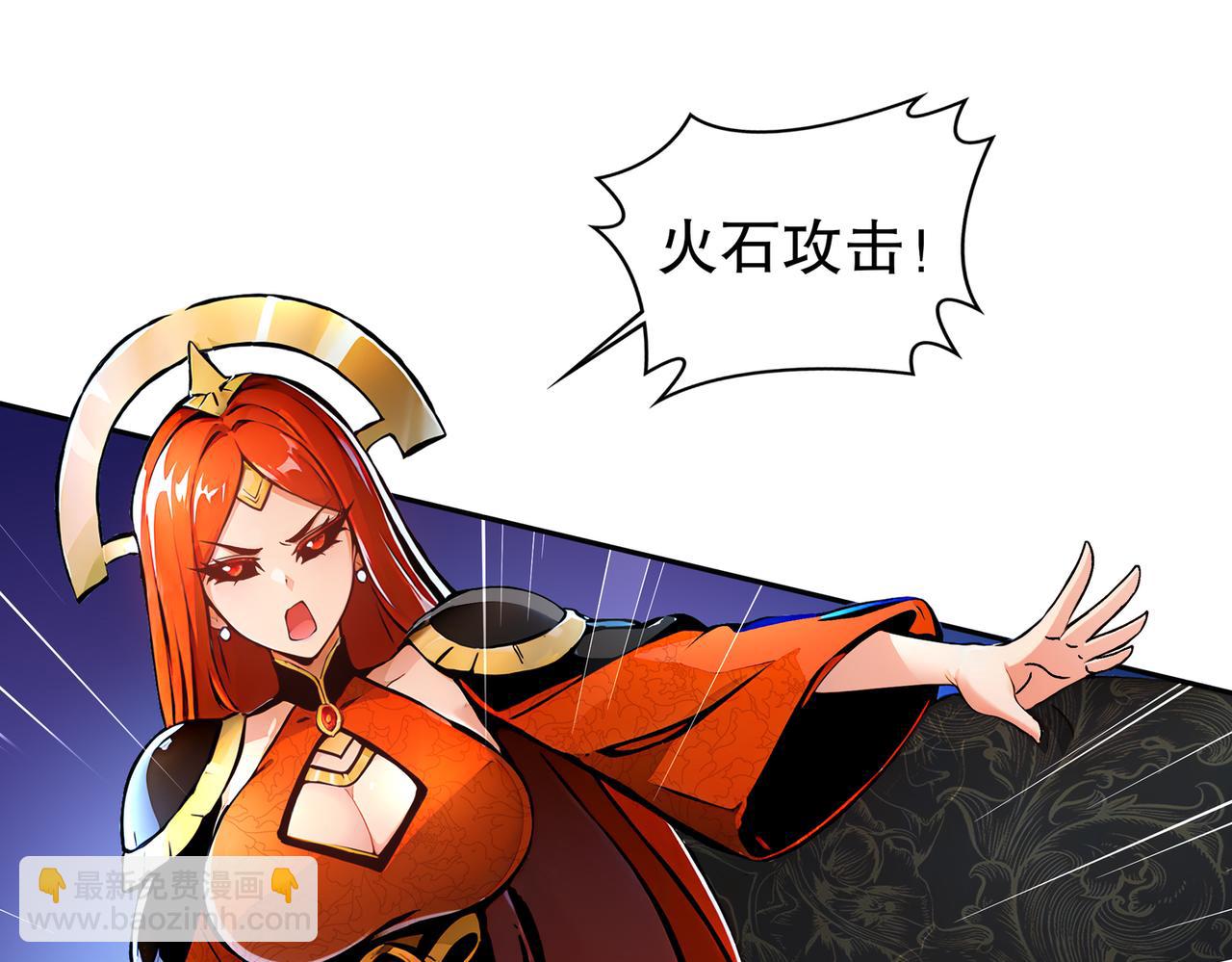 141-该如何应对！？(1/2)-第143话
