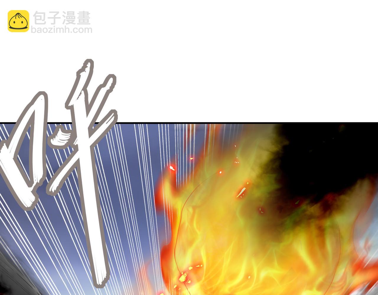 141-该如何应对！？(1/2)-第143话